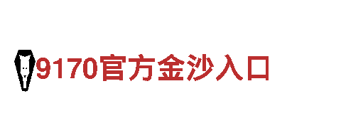 玩转BET9九州客服，畅游游戏世界